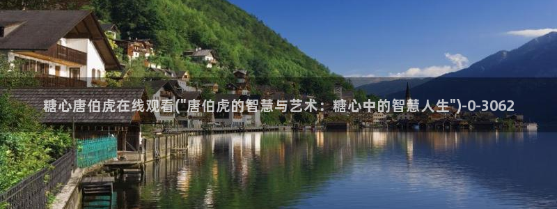 糖心vlog视频在线播放