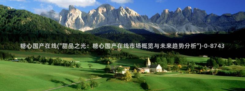 糖心vlog官方在线观看