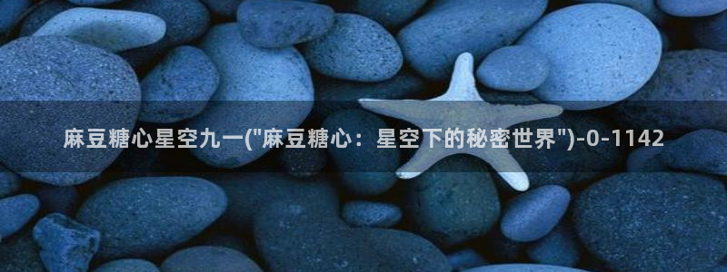 糖心vlog.www