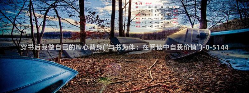 创可贴糖心vlog在线观看免费