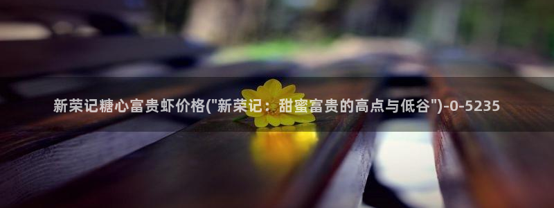 在线看糖心vlog