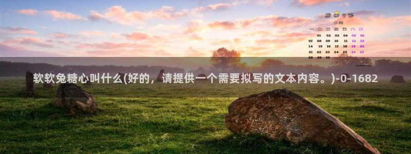 糖心vlog色破解版