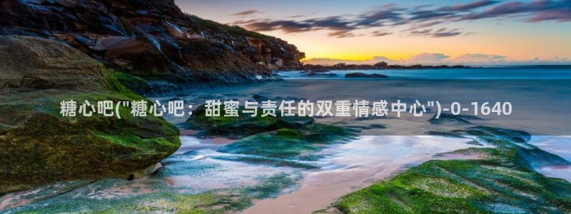 糖心vlog一区二区三区