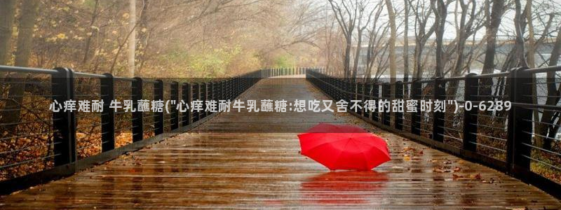 糖心vlog最新版