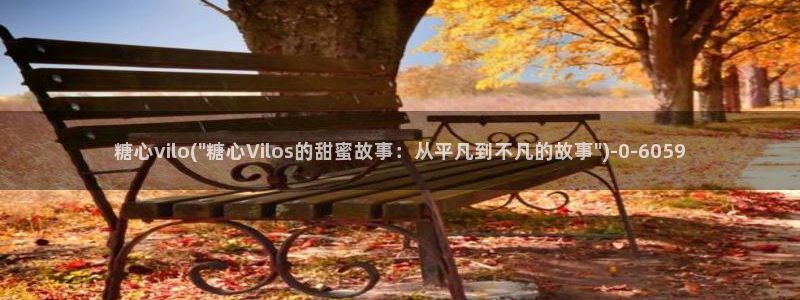 糖心vlog最新