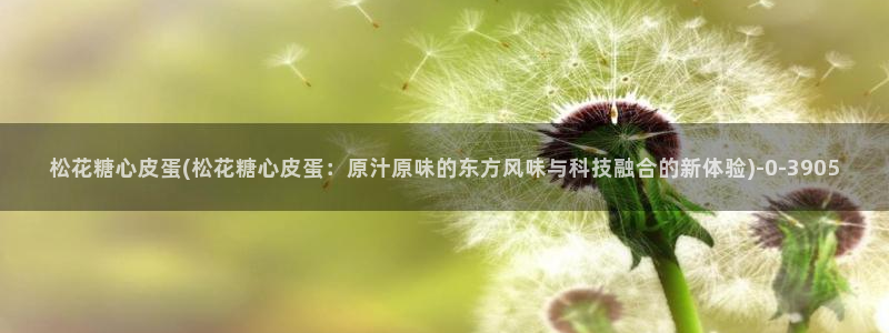 糖心vlog记录
