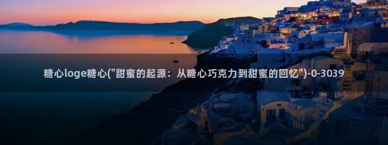 糖心vlog网