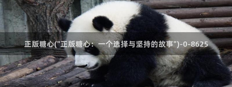 糖心vlog破解版(无付费)