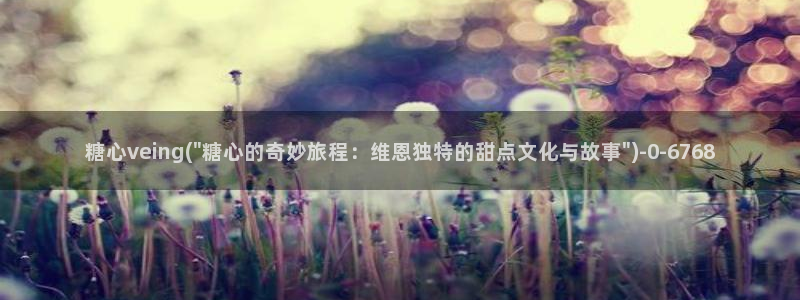 糖心vlog下载安装